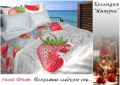 Комплект постельного белья Sweet Dream 2 - фото 1